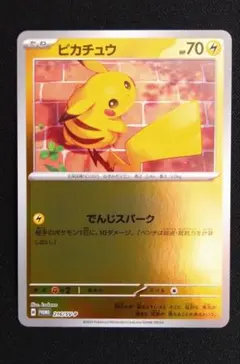 センタリング良好】ピカチュウ 216/SV-P ミラー ポケカの夏が