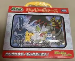 ポケットモンスター　ダイヤモンド&パール　キャリー缶ケース