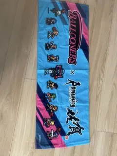 Item thumbnail for item b7e08a5e-0ac4-4fba-b9d5-131969d18f9e