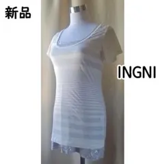 訳あり⚠️INGNI 半袖 ボーダー Tシャツ スパンコール タンクトップのサムネイル