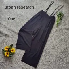 アーバンリサーチ サスペンダーワイドパンツ 黒 ONE ゆったり きれいめのサムネイル