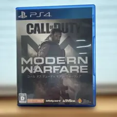 PS4 コールオブデューティ モダンウォーフェア