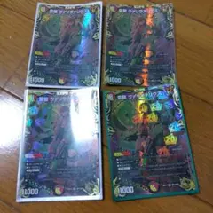 2026年最新】ヴァリヴァリウス 金の人気アイテム - メルカリ