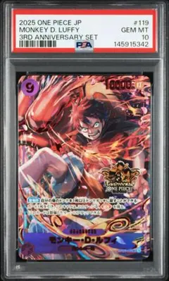 2026年最新】PSA10 ルフィ シークレットパラレルの人気アイテム - メルカリ