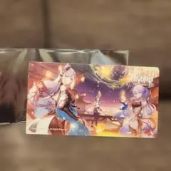 Item thumbnail for item 02fffa0a-1fd7-42b6-aa65-8fd00d038c69