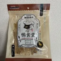 ドッグフード・鴨食堂(がじがじシート)２個セットのサムネイル