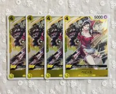 ワンピースカード　ベビー5 R 4枚セット