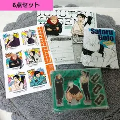 呪術廻戦　ジャンプGIGA　Summer　付録