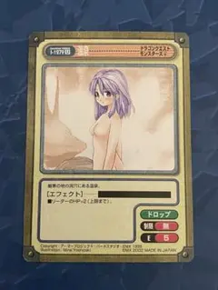 ガンガンヴァーサス 温泉 ドラゴンクエストモンスターズ+ 吉崎観音
