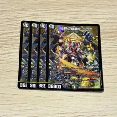 Kqni様 リクエスト 2点 まとめ商品