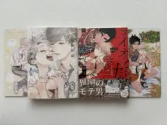 喃喃 キーミスティックアンダーカバー 2冊セット - メルカリ