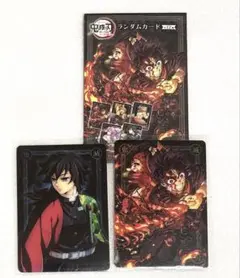 鬼滅の刃 ワールドツアー キービジュアルランダムカード 冨岡義勇 鬼滅の刃 ワールドツアー キービジュアル ランダムカード 冨岡義勇 炭