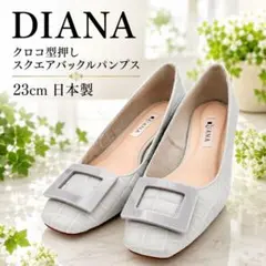 ✨超美品✨ ダイアナ パンプス クロコ型押し スクエアトゥ バックル 日本製