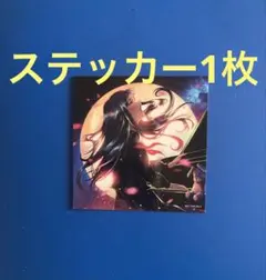 tuki.「15」【タワレコ特典】オリジナルA4クリアファイル（「晩餐歌