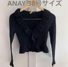 ANAYI アナイ　ボレロ　カーディガン　黒　ウールのサムネイル