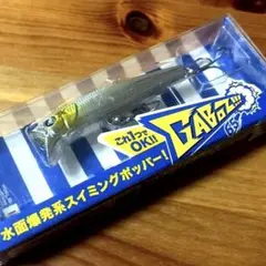 BlueBlue ガボッツ 65 #29 スケスケサラシのサムネイル