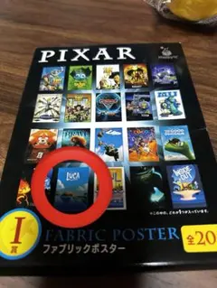 ピクサー　ハッピーくじ　ファブリックポスター　あの夏のルカ