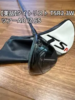 2026年最新】Tour ad iz 6s タイトリストの人気アイテム - メルカリ