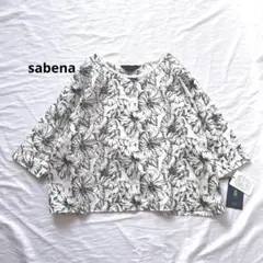 【未使用タグ付き】sabena 総柄 コットン刺繍ブラウス　花柄シャツ　日本製