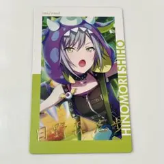 プロセカ 日野森志歩 エピカ 箔押し