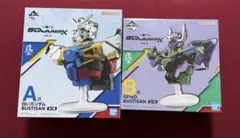 一番くじ 機動戦士Gundam ジークアクス vol.4 A賞 B賞セット