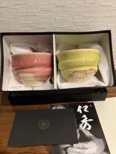 フリーカップ 食器