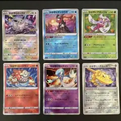 【匿名配送】ポケモンカード　かがやく　まとめ売り