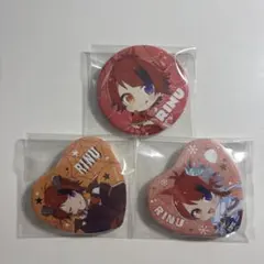 すとぷり 莉犬くん 缶バッジ 3点セット