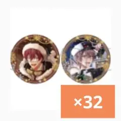 アイナナ トウマ 虎於