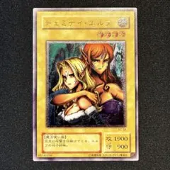 遊戯王 ヂェミナイエルフ レリーフ アルティメットレア - メルカリ