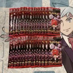 ポケモンカード ロケット団の栄光 未開封30パック Team Rocket - メルカリ