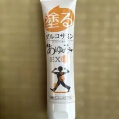 塗るグルコサミン あゆみEXプラス 100g - メルカリ