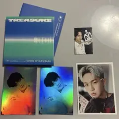 TREASURE ヒョンソク