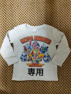 ❤︎うーちゃんのブティック❤︎様 リクエスト 2点 まとめ商品