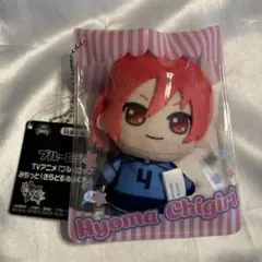 ブルーロック みちっと！きらどるぬいぐるみ vol.2 千切豹馬