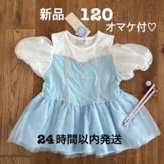 プティマイン なりきりカットチュニック エルサ 120 ディズニー オマケ付♡