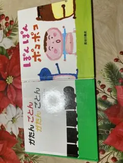 赤ちゃんの絵本