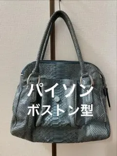 パイソン ボストン型バッグ 青色 JRAマーク 日本製【改造あり】 - メルカリ