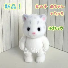 Aya Narita様 リクエスト 4点 まとめ商品