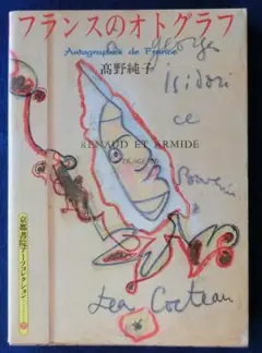 Item thumbnail for item 1c5ab728-0d0f-47bf-8004-9782f265a11b