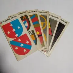 2026年最新】タミヤニュースの人気アイテム - メルカリ