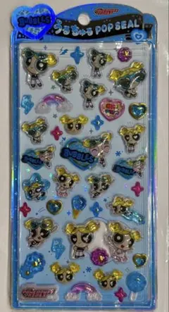 正規品 パワパフ うるちゅるポップシール