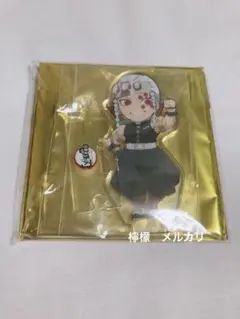 鬼滅の刃 ufotable 繋がる アクスタ アクリルスタンド 宇髄 天元