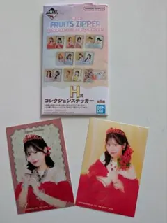 FRUITS ZIPPER コレクションステッカー