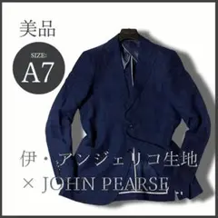 伊・アンジェリコ生地 × JOHN PEARSE サマーツイードジャケット A7のサムネイル
