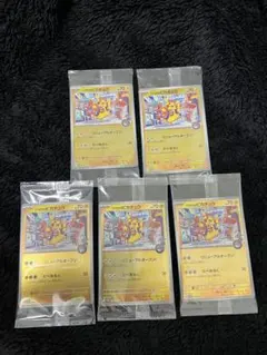 未開封　フクオカのピカチュウ　5枚セット　ポケモンセンタースペシャルBOX