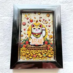 まねきねこ 招き猫 インテリア 置物 写真