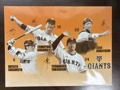 【希少】GIANTS バスタオル 選手デザイン