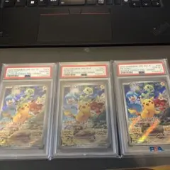 2022 ピカチュウ PSA 10 ホロカード 2022 ピカチュウ ホロ PSA10 #272 - メルカリ