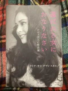 たかはし智秋 初版 サイン付き写真集 SEXY SYMBOL 入手困難 希少品 たかはし智秋 初版 サイン付き写真集 SEXY SYMBOL 入手困難 希少品